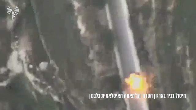 __צילום מסך (1703)_640x360