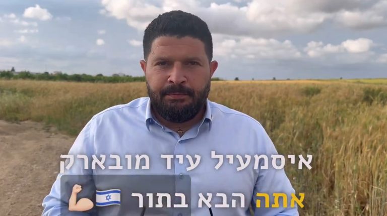 צילום מסך 2024-04-10 182235