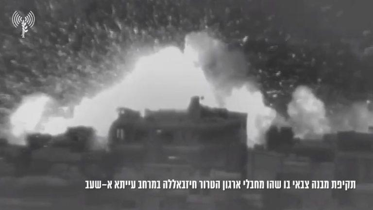 צילום מסך 2024-04-10 212320