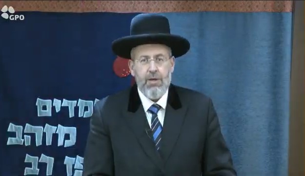 צילום מסך 2024-04-18 201533