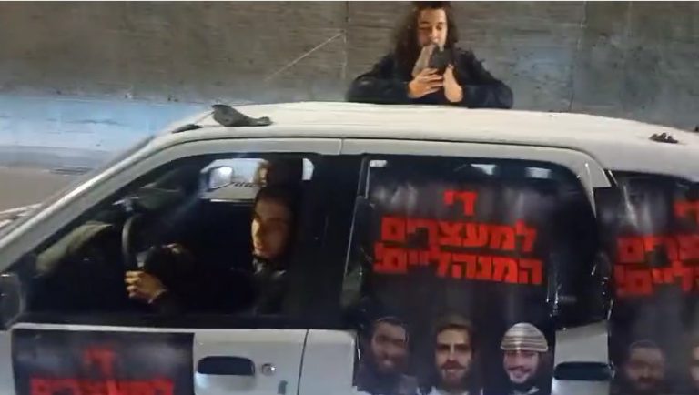 צילום מסך 2024-04-18 215031