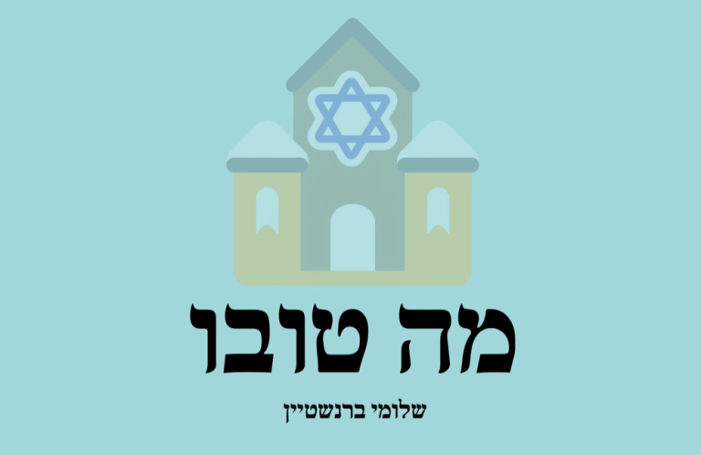 צילום מסך 2024-04-24 123301