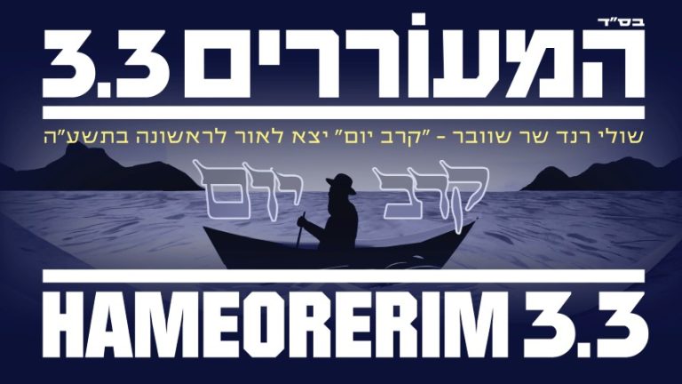 קרב יום 1920 (Small)