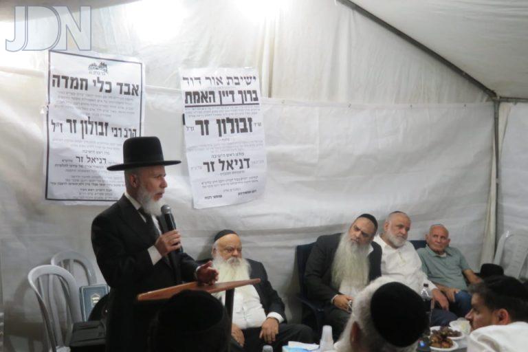 רבי זבולון זר שבעה עצרת (7)