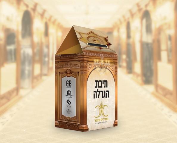 תמונה ליחץ