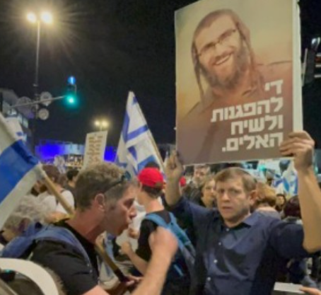 ‏‏לכידה