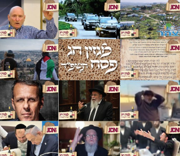 ‏‏לכידה
