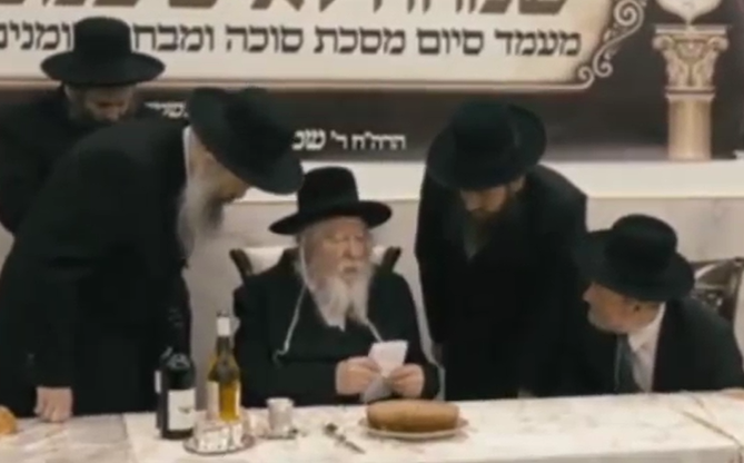‏‏לכידה
