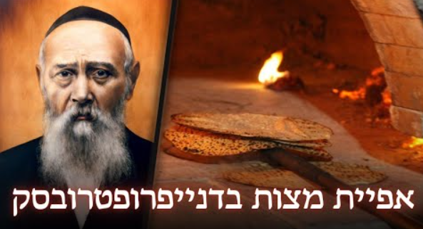 ‏‏לכידה