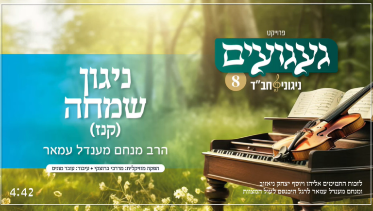 ‏‏לכידה