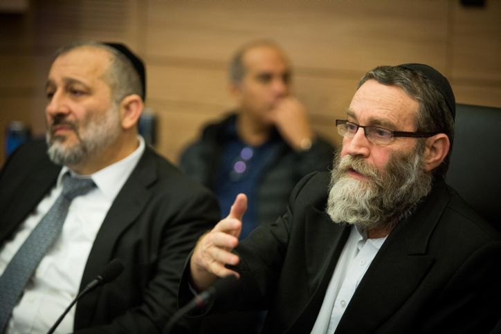 MIDEAST ISRAEL POLITICS