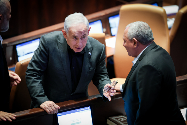MIDEAST ISRAEL POLITICS
