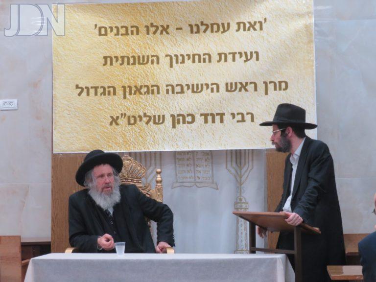ועידת החינוך אלעד (7)