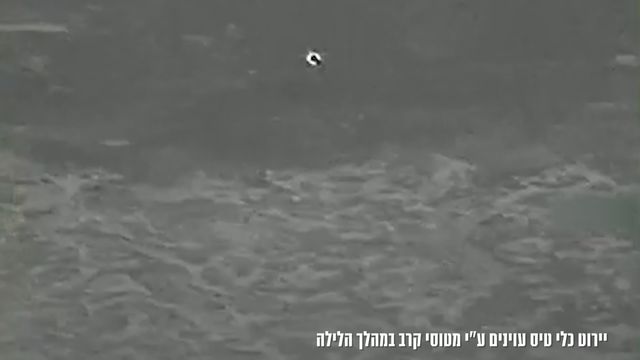 __צילום מסך (1746)_640x360