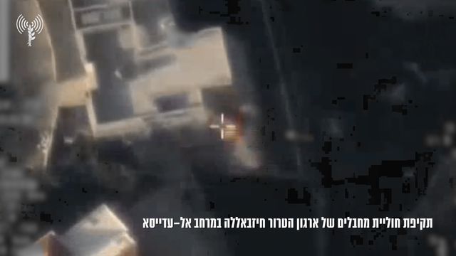 __צילום מסך (1767)_640x360