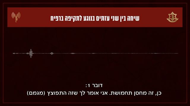 __צילום מסך (1795)_640x360