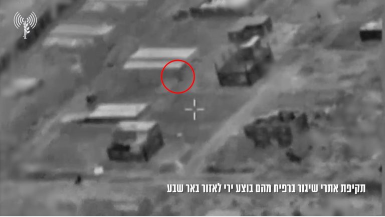 צילום מסך 2024-05-11 211301