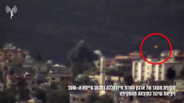 צילום מסך 2024-05-13 193812