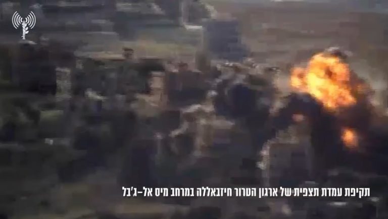 צילום מסך 2024-05-16 192446
