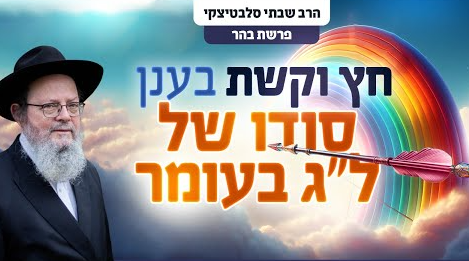 צילום מסך 2024-05-19 201901