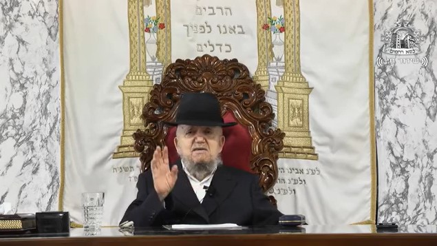 צילום מסך 2024-05-19 204138