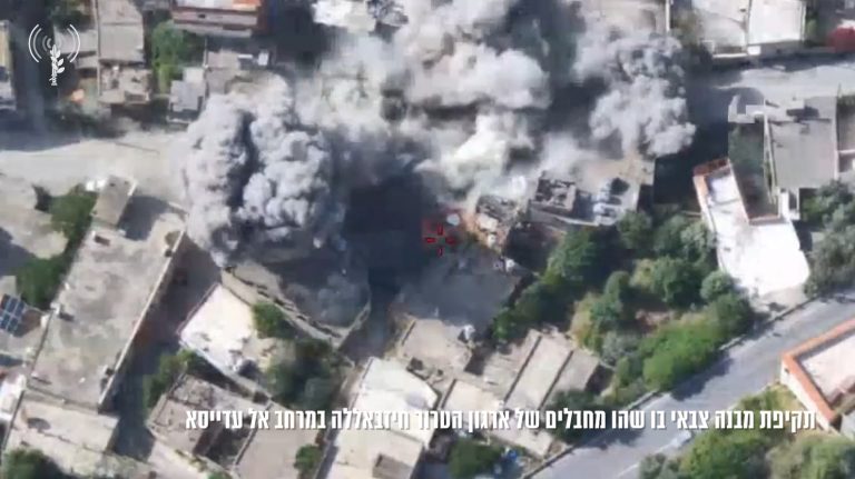 צילום מסך 2024-05-20 193701