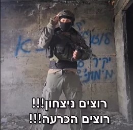 צילום מסך 2024-05-25 210031