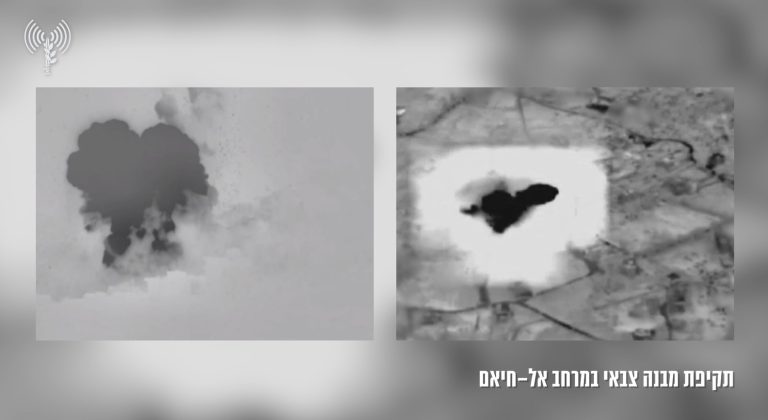 צילום מסך 2024-05-26 081131