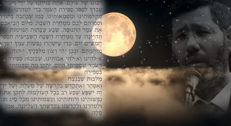 צילום מסך 2024-05-27 203316 (Small)