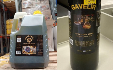 צילום מסך 2024-05-31 074720