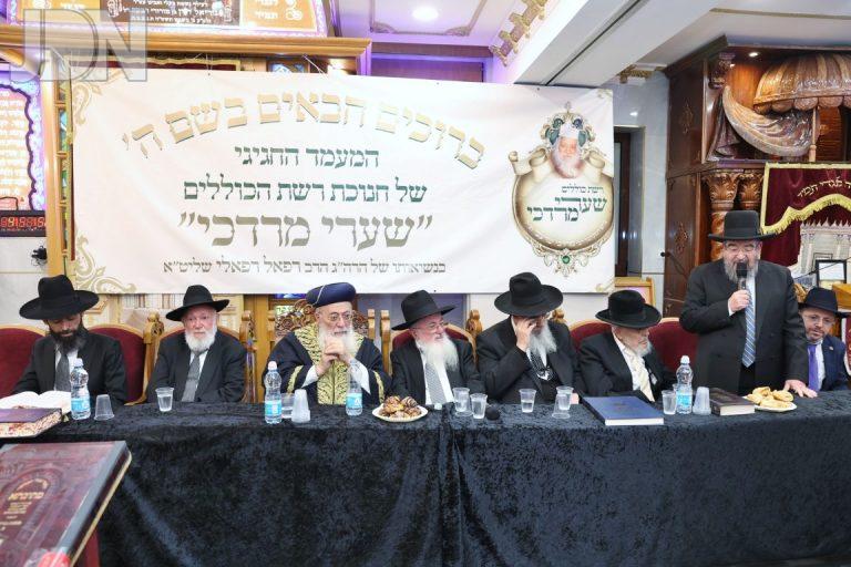 שערי מרדכי הרב יוסף רפאלי מעמד (13)