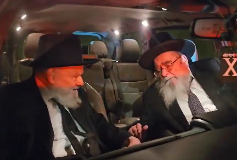 ‏‏לכידה