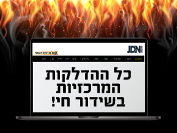 ‏‏לכידה