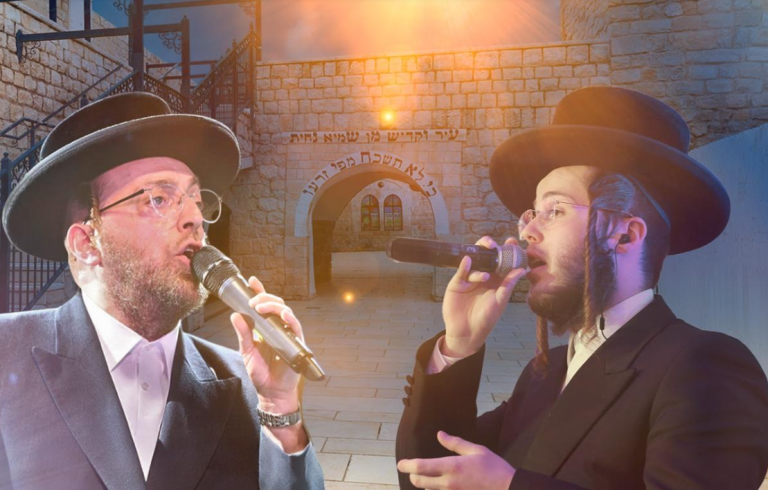 ‏‏לכידה