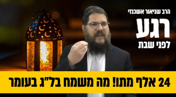 ‏‏לכידה