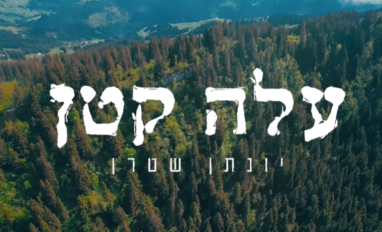 ‏‏לכידה