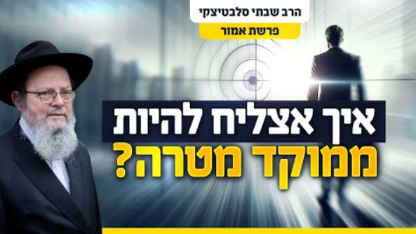 ‏‏לכידה