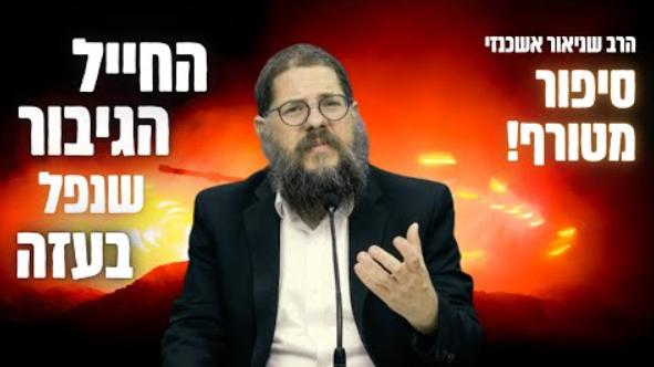 ‏‏לכידה