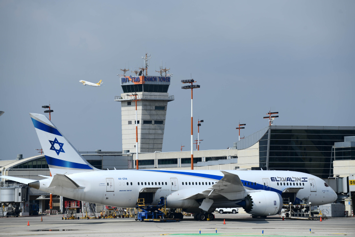 BEN GURION INTERNATIONAL AIRPORT