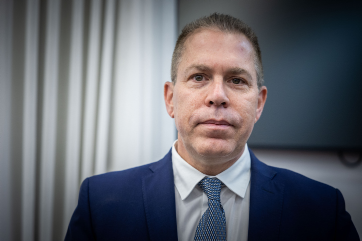 TRIAL BENJAMIN NETANYAHU
