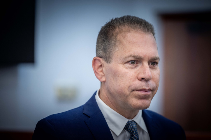 TRIAL BENJAMIN NETANYAHU