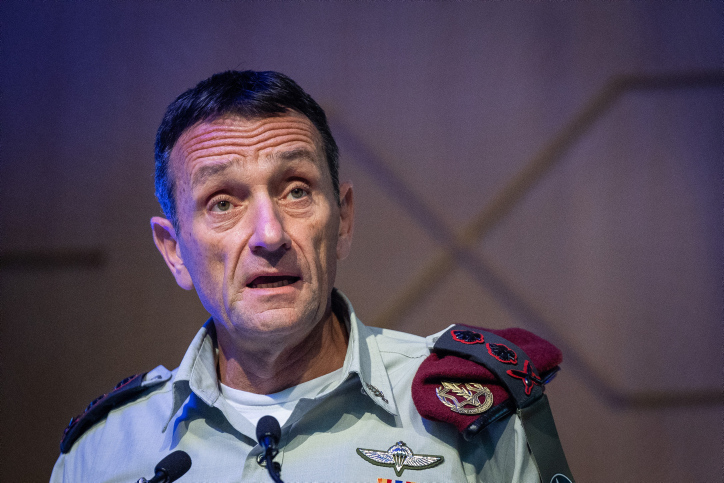 IDF CHIEF OF STAFF HERZI HALEVI