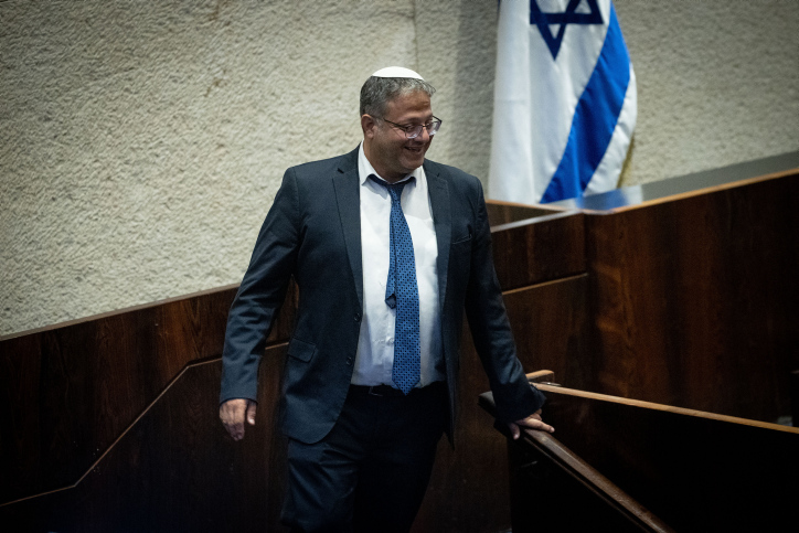 MIDEAST ISRAEL POLITICS