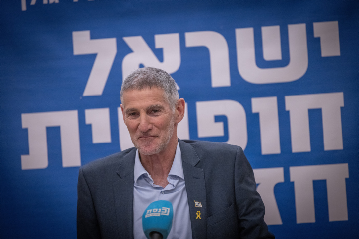 YAIR GOLAN