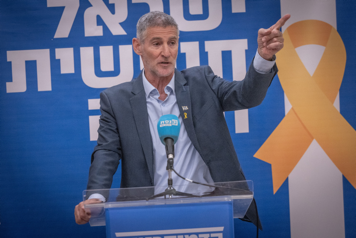 YAIR GOLAN