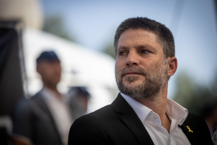 BEZALEL SMOTRICH