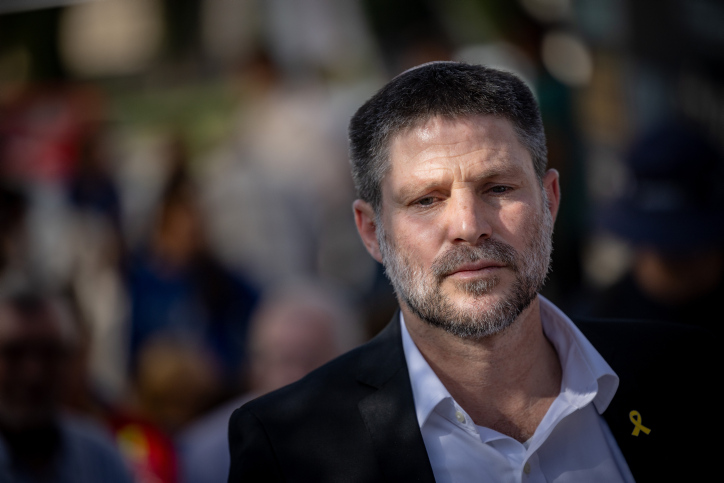 BEZALEL SMOTRICH