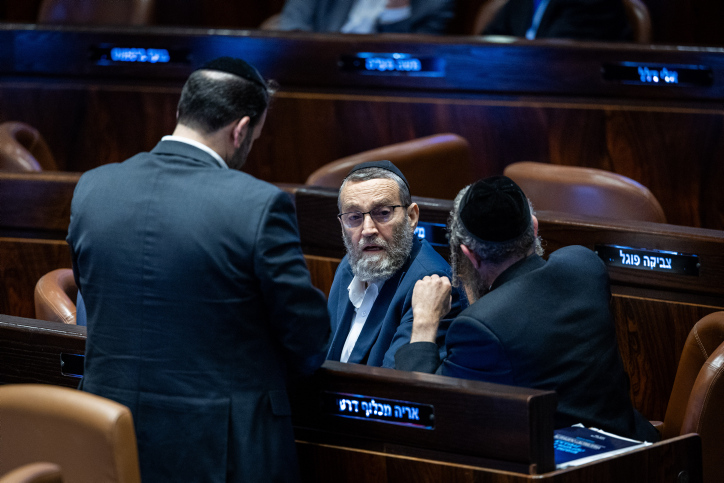 MIDEAST ISRAEL POLITICS