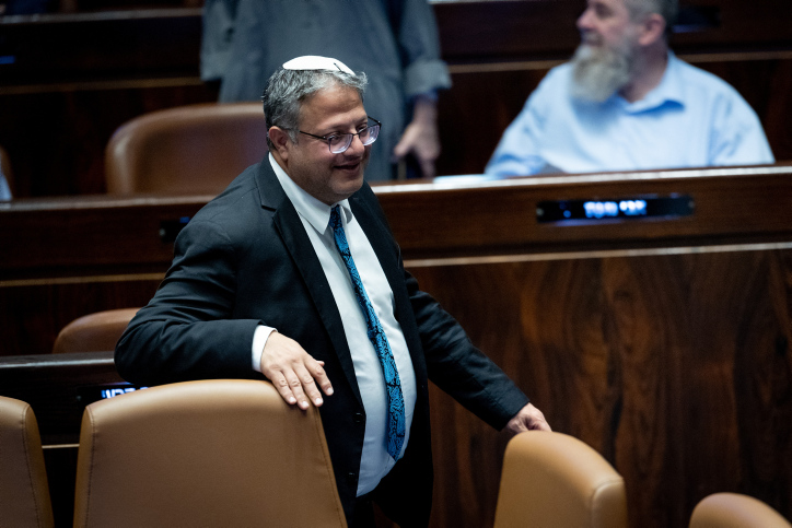 MIDEAST ISRAEL POLITICS