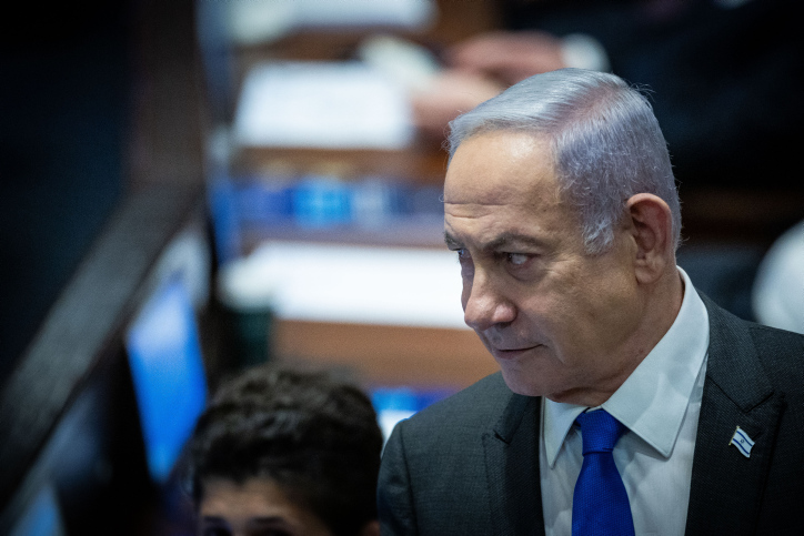 MIDEAST ISRAEL POLITICS